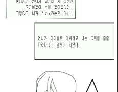 키라키라아이도루! ~프롤로그~