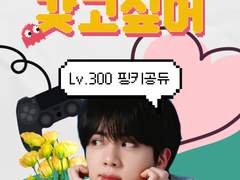 핑키는 허쉬를 갖고 싶어 08