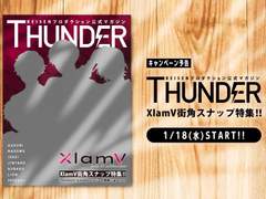 XlamV 길거리 스냅 특집