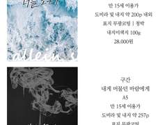 [7월디페] 구간/신간 선입금 및 통판 공지