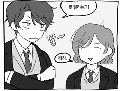 오월무도회 날조