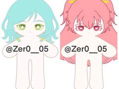 영 - 솜인형 도안 커미션