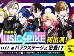 첫 TV출연의 XlamV 백스테이지 밀착