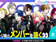 첫 TV출연의 XlamV 백스테이지 밀착