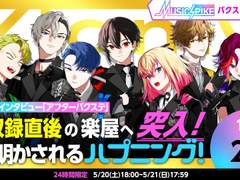 첫 TV출연의 XlamV 백스테이지 밀착