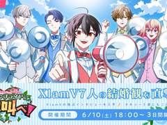 Marry Me 준브라이드에 사랑을 외쳐라