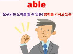 able vs. capable (vs. competent), unable