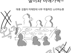 세풋보 그림모음
