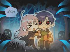 👻오싹오싹 담력체험 고정틀 커미션🕸️