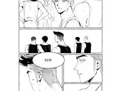 너를 위한 한마디