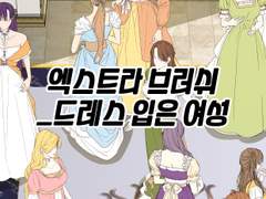 엑스트라_드레스 입은 여성(하이앵글)