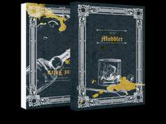 [버번아즈/트윈지 샘플] Muddler