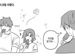 상호지수 백업 1