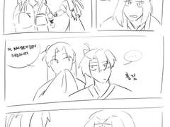 [화산귀환] 연성백업2