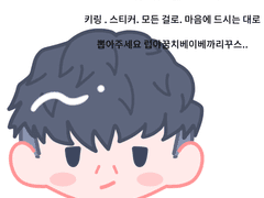 가비지타임 이현성 도안 배포