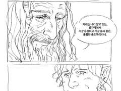 20141225 안녕, 호빗