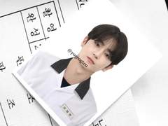 더보이즈 현재 하복 증명사진 도안