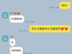 1.시티고 일짱들 탄생