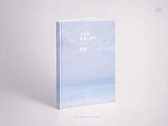 7. 김선호 생일축하 메세지북