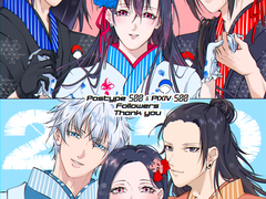 【나루토(NARUTO) & 주술회전 드림】 픽시브, 포스타입 500명 구독 돌파 달성 기념 일러스트