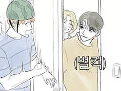 자네 지금 뭐하는 건가