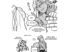 [화산귀환 드림] 엑셀 없이도 재무제표 작성할 수 있는 거임? 재경각도? 2