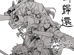 [화산귀환] 그림 백업 ~230701