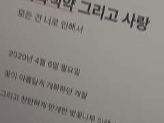 적록색약 그리고 사랑