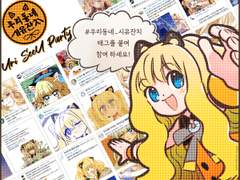 [헤시태그 이벤트] #우리동네_시유잔치