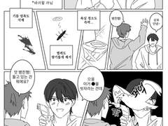 조형고 풋샴푸 사건