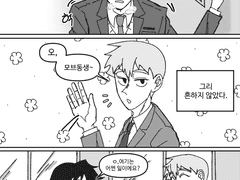 [리츠레이]도플갱어