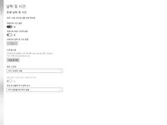 인터파크 개인 직링 따는 법