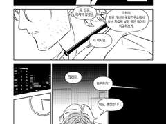 [프로메어] 데우스와크레이만화, 크레이털만화, 크레에리사귀는만화, 크레이가러브레터받는만화