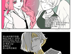 20230702 팜므파탈