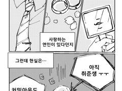 예쁜나이 스물다섯살