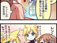 제175화 「부푸는 이미지」