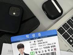 스키즈 승민 청담고 교복 증명사진 도안