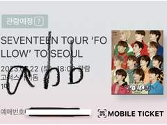 인터파크 직링 판매