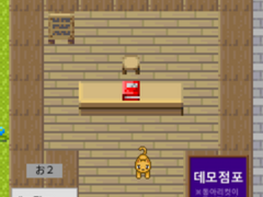 웹온리전 공지사항