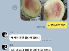 [주술회전] 카피페 22