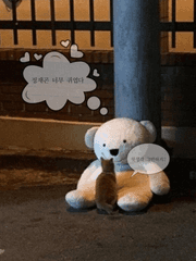 앗, 용산서의 무뢰한 정재곤이 나타났다!