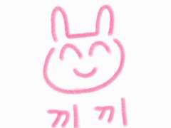 끼끼 낙서 흉상커미션