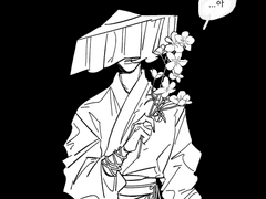 화산귀환 드림 낙서