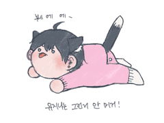 [유유예] 아기 삼총사