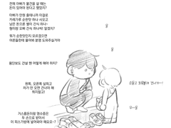 [한별] 별이의 첫 심부름