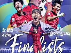 23.07.02 오경의 눈여겨볼 이슈!