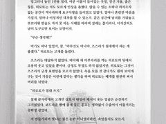 [글] 가챠 커미션!