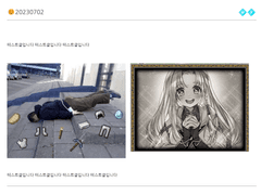 아보카도 갠홈 정말정말 간단한 일기장 스킨&이미지 옆에 이미지 두기,펼치기와 접기 기능 만들기