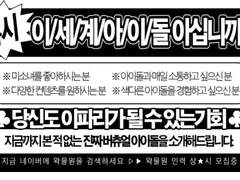 찌라시 디자인 커미션