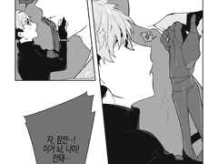 트건스탬 백업 3